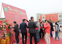 玉寶20周年迎賓現場(chǎng)