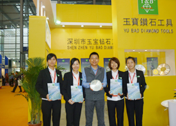 2012年展會(huì )現場(chǎng)