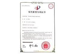 齒狀結合形砂輪與基體結合模具